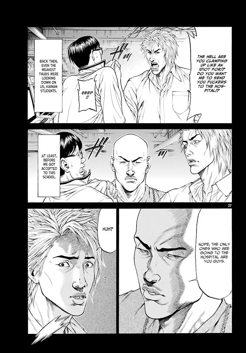 Shonan Seven Chapter 48 27